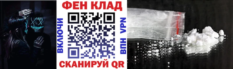 маркетплейс состав  Новокузнецк  Амфетамин Premium 
