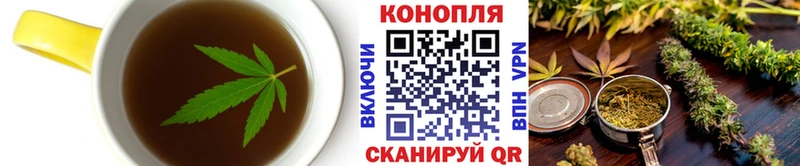Печенье с ТГК конопля Новокузнецк
