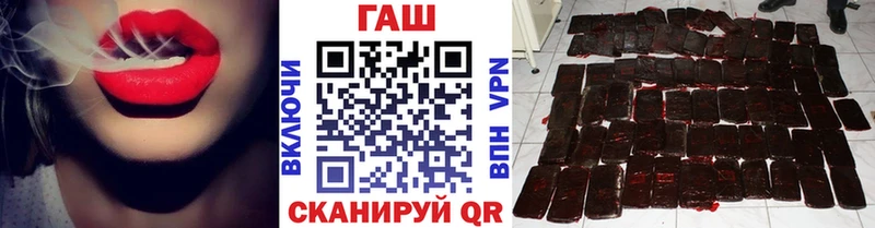 блэк спрут сайт Новокузнецк ГАШ Premium