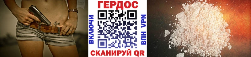ГЕРОИН Heroin хочу Новокузнецк