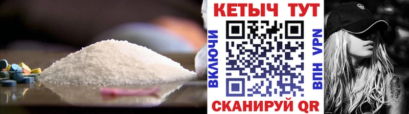 что такое   Новокузнецк  это состав  КЕТАМИН ketamine 