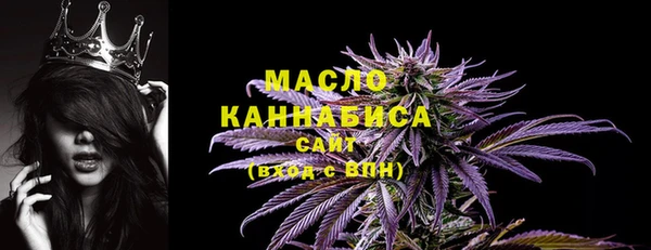 первитин Абдулино