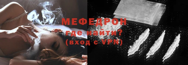 мяу мяу мука Алексеевка