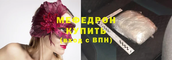 мяу мяу мука Алексеевка
