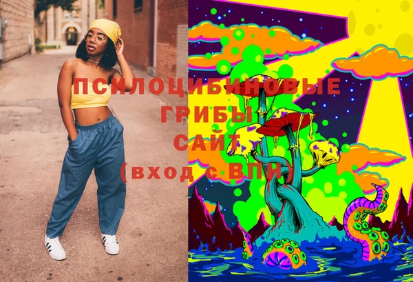 альфа пвп VHQ Абаза