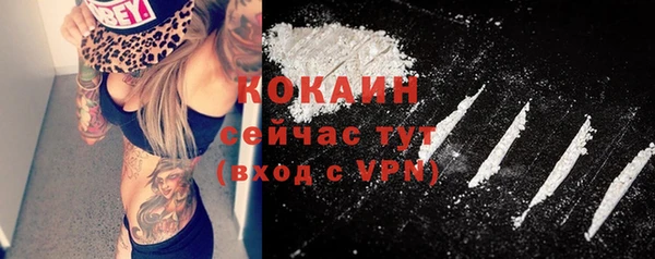 мефедрон мука Абинск