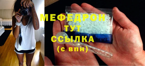 мяу мяу мука Алексеевка
