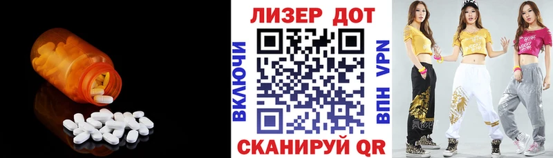 Лсд 25 экстази ecstasy  Новокузнецк 