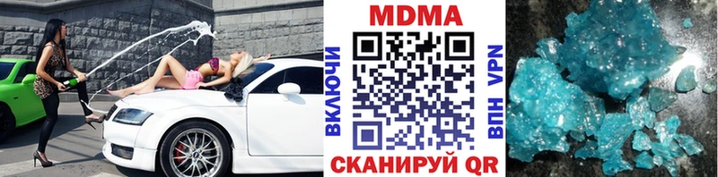 дарнет шоп  Новокузнецк  MEGA зеркало  МДМА crystal 