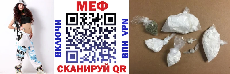 МЯУ-МЯУ мука  Новокузнецк 