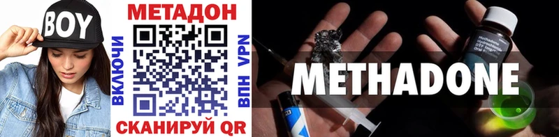 Метадон белоснежный  наркотики  Новокузнецк 