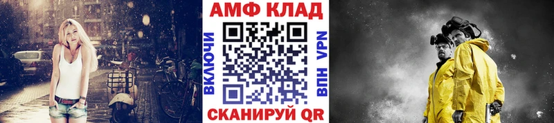 МЕТАМФЕТАМИН Декстрометамфетамин 99.9%  блэк спрут как войти  Новокузнецк 