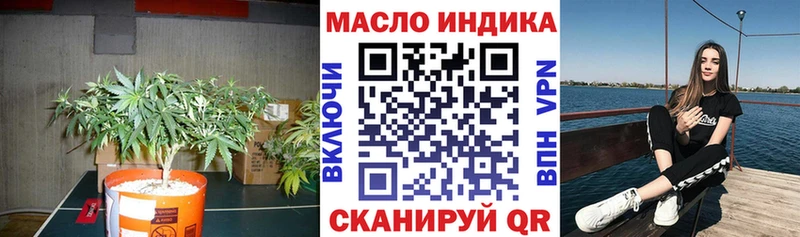 kraken ССЫЛКА  где купить наркоту  Новокузнецк  Дистиллят ТГК концентрат 