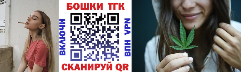 дарк нет Telegram  Новокузнецк  Шишки марихуана AK-47 